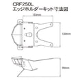thumbnail image 3 of Drc D45-18-707 Moto LED Edge-2 Tail Light Holder - Red, 3 of 3