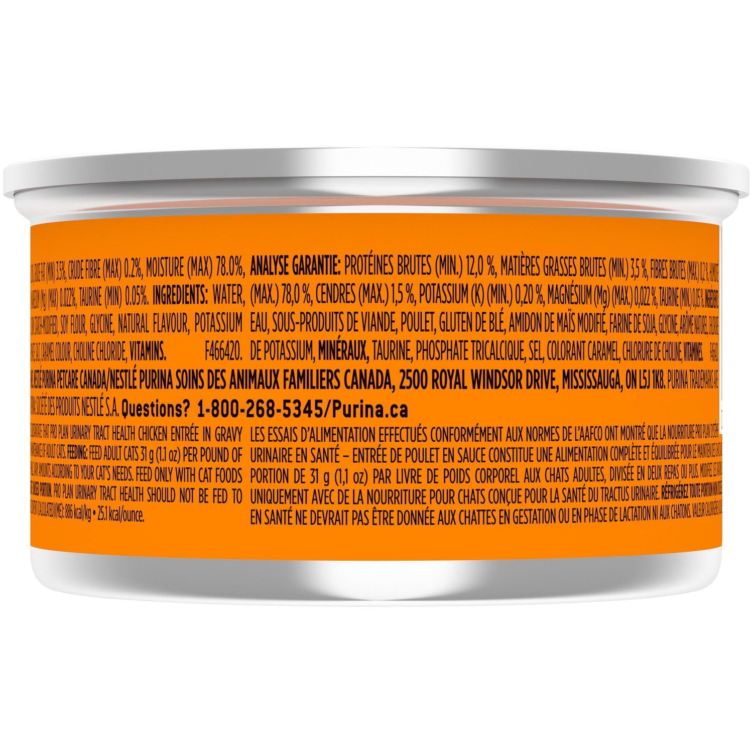 Purina Pro Plan Urinary Tract Health Chicken Entrée in Gravy, Wet Cat Food 85 g