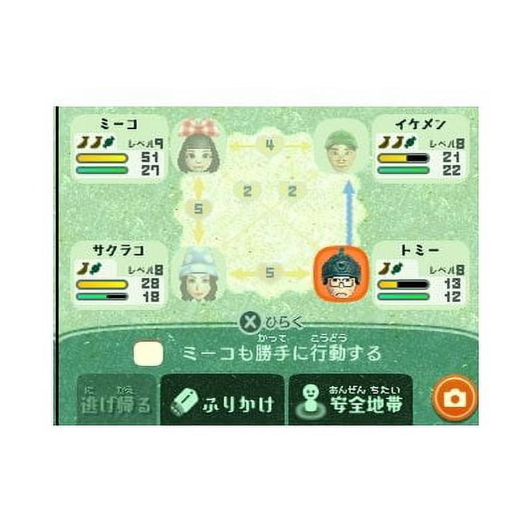 Miitopia [Nintendo 3DS] - Walmart.com