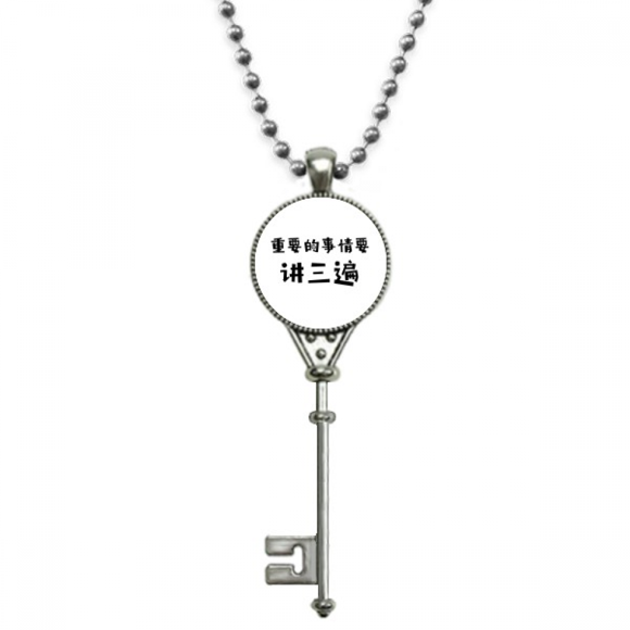 Quote Spoken Three Times Art Deco Fashion Pendant Vintage Necklace Silver Key Jewelry