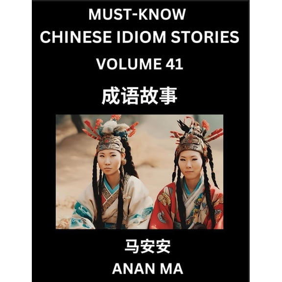 Chinese Idiom Stories (Part 41)- Learn Chinese History and Culture by Reading Must-know Traditional Chinese Stories, Eas, (Paperback)