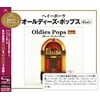 Oldies Pops Best Selection 2 / Various