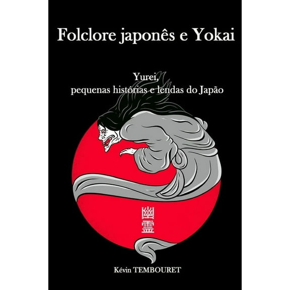 Folclore japonês e Yokai : Yurei, pequenas histórias e lendas do Japão (Paperback)