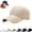 Beige, variant on Sunscreen Mesh Breathable Baseball Cap,Quick-Dry Sun Hat for Running (Black)