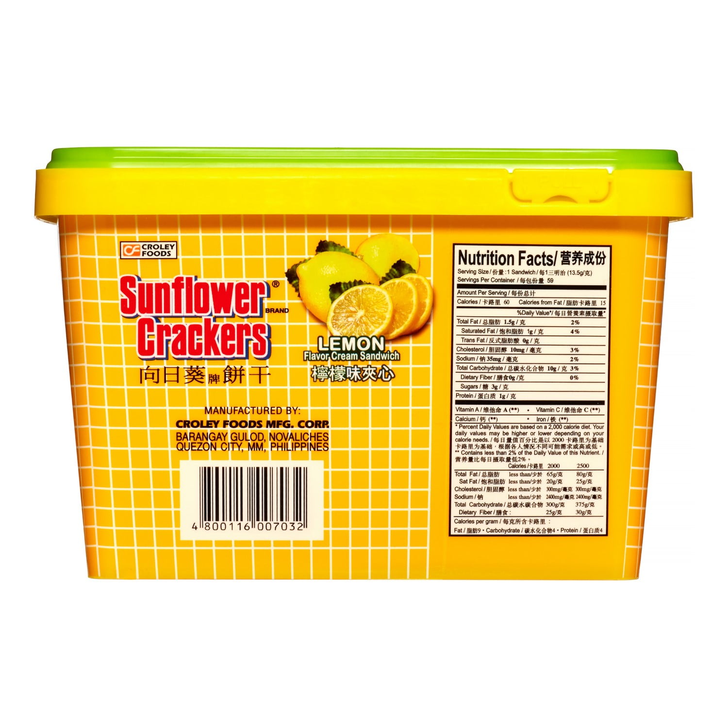 SF LEMONCRM SANDWICH, AL PREMIUM SF LEMONCRM SANDWICH