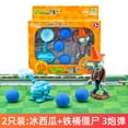 thumbnail image 1 of Genuine Plants vs Zombies Ensemble Peut Lancer Vinyle Dessin Animé Dessin Animé Poupée pour Enfants Faite à la Main Ensemble Complet de Jouets, 1 of 7