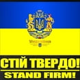 thumbnail image 3 of CafePress - Ukraine (Stand Firm) Long Sleeve T Shirt - Long Sleeve Dark T-Shirt, 3 of 4