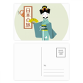 thumbnail image 1 of Traditional Japanese Ancient Girl Postcard Set Birthday Mailing Thanks Greeting Card, 1 of 3