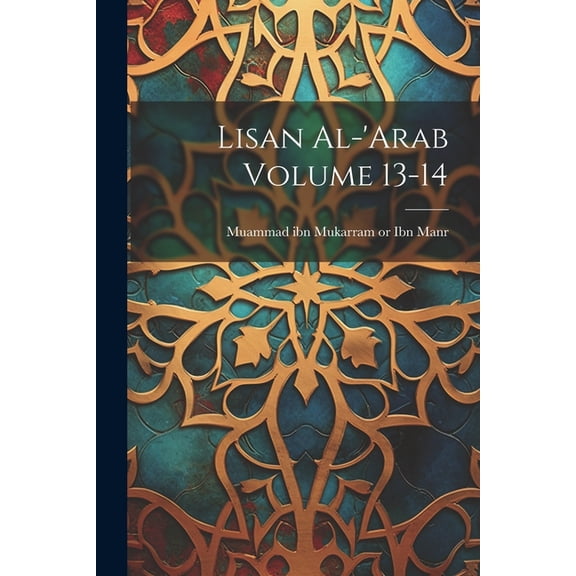 Lisan al-'Arab Volume 13-14, (Paperback)