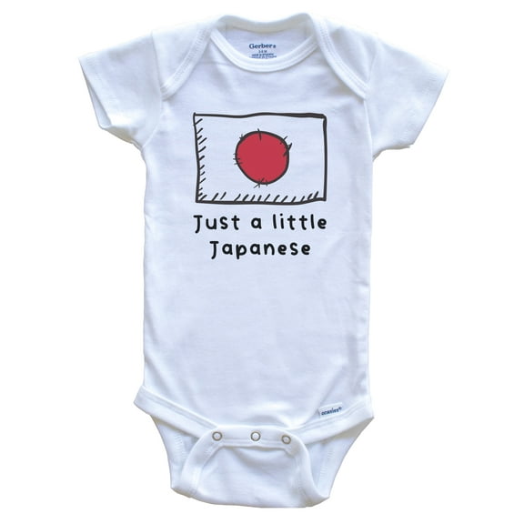 Just A Little Japanese Funny Cute Japan Flag Baby Bodysuit