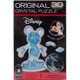 thumbnail image 1 of Juegos Universitarios University Games 3DCRYPUZ-30981, 1 of 1