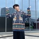 thumbnail image 1 of Otoño e Invierno jersey retro hombres suéter de Navidad Harajuku High Street estilo suelto y perezoso pareja suéter hombres ropa, 1 of 5