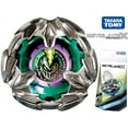 thumbnail image 2 of Takara Tomy Knight Lance 4-80HN Beyblade X Booster BX-13, 2 of 5