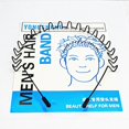 thumbnail image 1 of Diadema con banda para el cabello para hombre, invisible, deportiva, moderna, estilo simple, para la espalda, con ondas, pinza para el cabello, artículo digno de regalo, 1 of 6