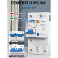 thumbnail image 2 of Leakage circuit breaker NXBLE-125 1P+N 2P 3P+N high current leakage switch 100A 80A, 2 of 4