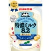 UHA Mikakuto Salt Milk Candy, 2.53 OZ(72g)