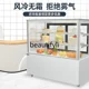 thumbnail image 4 of Vitrina refrigerada para postres comercial de escritorio, pequeña tienda de té con leche, bar de frutas, vitrina de mantenimiento fresco, puesto refrigerado por aire, 4 of 4