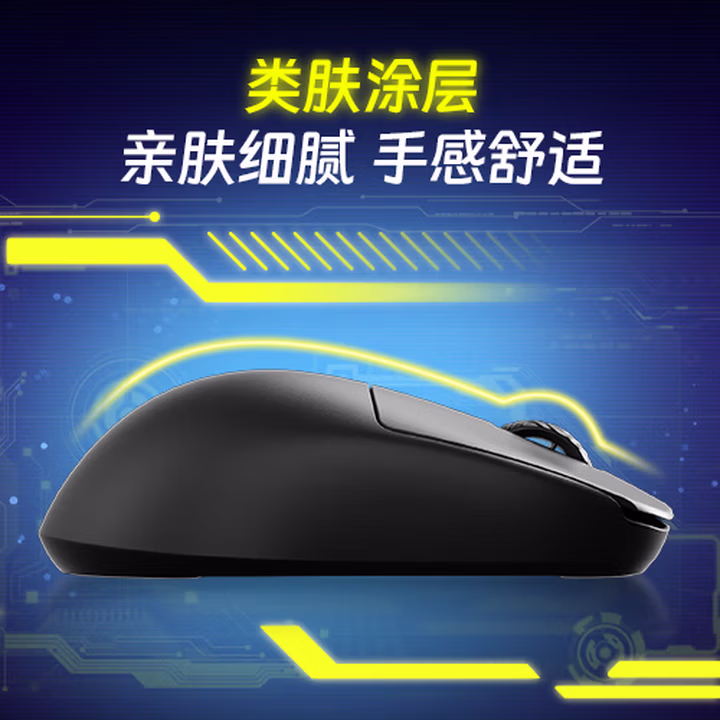 Scyrox V8 Superlight Wireless Gaming Mouse, 36g Honeycomb Shell, 8K Receiver, PAW3950 Sensor, for FPS & ESports (Valorant)