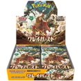 thumbnail image 3 of Pokemon Card Game Scarlet & Violet Expansion Pack Clay Burst Box (Japanese), 3 of 3