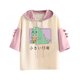 thumbnail image 2 of ICHUANYI Clearance Women's Casual Cute Dinosaur Shirt Hoodie Hoody Short Sleeve Tops(Pink, M) ICHUANYI WER2023081508552, 2 of 4