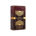 thumbnail image 2 of Al Wataniah Sabah Al Ward pour Lui / Elle EDP 100 ml / 3.4 Fl.oz, 2 of 7