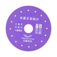 thumbnail image 1 of DOLITY 10cm Ceramic Marble Cutting Grinding Disc for Porcelain Stone Marble Granite, 1 of 9