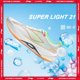 thumbnail image 2 of Zapatillas de running ligeras SUPER LIGHT 21 para hombre, amortiguación, transpirables, BOOM FIBER, zapatillas deportivas usables, zapatillas antideslizantes ARBU001, 2 of 4