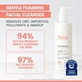 thumbnail image 5 of Tolerance Foaming Facial Cleanser, 5 of 9