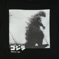 thumbnail image 2 of Godzilla T-Shirt Men's Black and White Photo 1954 Design Short Sleeve Tee, 2 of 5