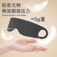 thumbnail image 2 of Máscara de ojos para dormir, antifaz fino y portátil que bloquea la luz, para viajes, con correa para colgar en la oreja, parche para ojos unisex, 2 of 6