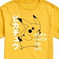 thumbnail image 3 of Pokémon - Pikachu Gotta Catch 'Em All! - Men's Short Sleeve Graphic T-Shirt, 3 of 5