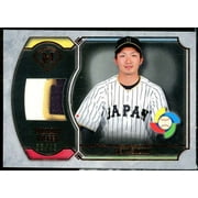 Suzuki 2017 Museum Collection Primary Piece World Baseball Classic JSY #WBCPRSS