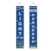 Randolph Happy Hanukkah Banner Hanukkah & Chanukah Decorations Porch Hanging Welcome Sign For Home Holiday Party
