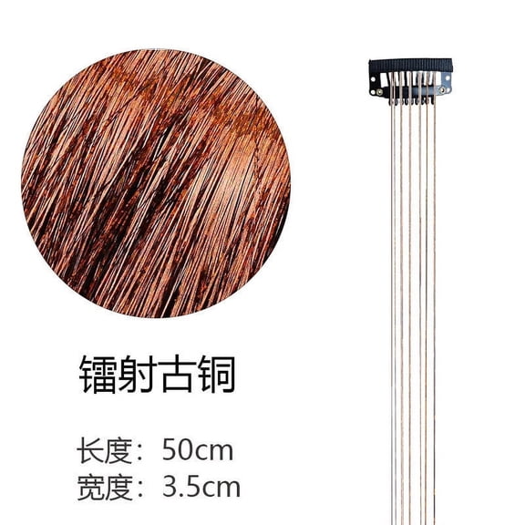 Xiao Hua 8 Pcs Clip in Hair Tinsel , 20 Inch Heat Resistant Glitter Fairy Hair Tinsel Clip in Extensions, Sparkle Strands Festival Gift Party Hair Accessories for Women Girls，Bronze color