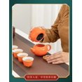 thumbnail image 5 of Holiday Gift Tea Set Orange Gift Box With Hand Gift Persimmon Ruyi Tea Set Persimmon Teapot Tea Cup, 5 of 8