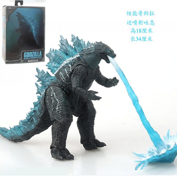 Lotus Rouge vs King Kong Monstre King Tomahawk Gorille Modèle Fait à la Main Jouet Mobile pour Enfants
