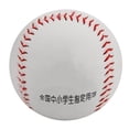 thumbnail image 1 of thinsony Soft Filling Practice Trainning PVC Hand Sewing Softball Baseball, 1 of 8