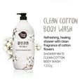 thumbnail image 5 of Shower Mate Natural Moisturizing Clean Cotton Body Wash 42.3 fl oz / 1.2 kg, 5 of 6
