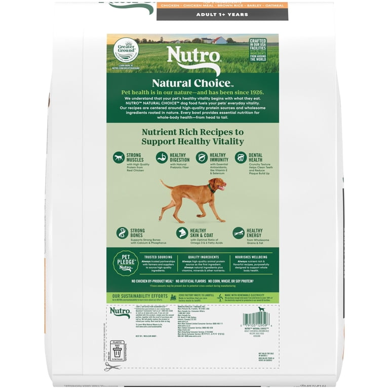 Natural Adult Dog Food Chicken & Brown Rice, 13 lb photo 2