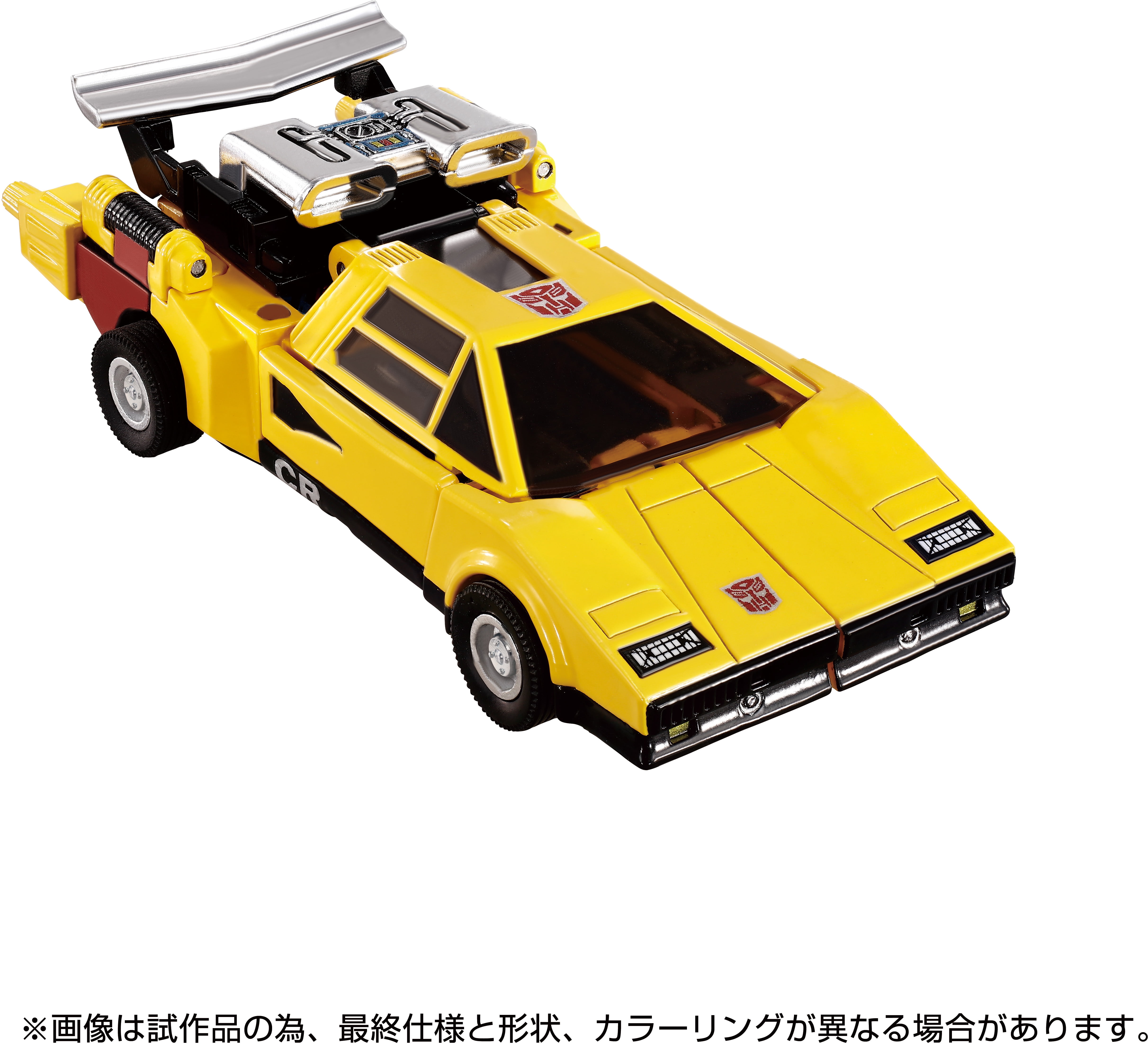 Transformers - Takara Tomy: Missing Link - C-05 Sunstreaker Converting Action Figure