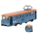 thumbnail image 2 of Niños Aleación Trolley Bus Juguete Kid Simulación Pull Back Bus Modelo Decoración Regalo de Cumpleaños Azul, 2 of 14