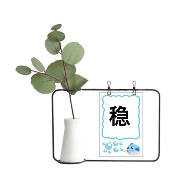 Chinese Online Joke Strong Mind Transparent Glass Hanging Vases Decoration Bottle