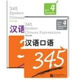 thumbnail image 1 of 345 Expressions Chinoises Parlées : Vol. 4 Broché, 1 of 2