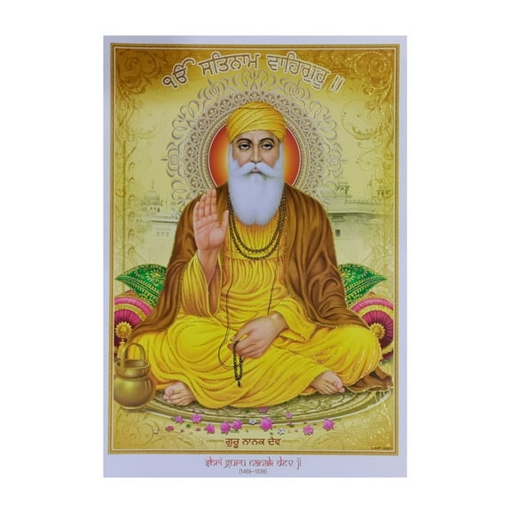 Bm Traders Shri Guru Nanak Devji Golden Zari Art Work Poster Without Frame (24 X 36 Inches)