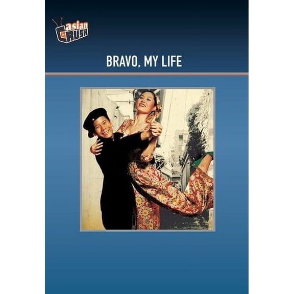 Bravo My Life (DVD), Asian Crush Mod, Comedy
