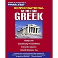 thumbnail image 4 of Conversational Greek (Modern): Learn to Speak and Understand Greek with Pimsleur Language Programs, 4 of 4