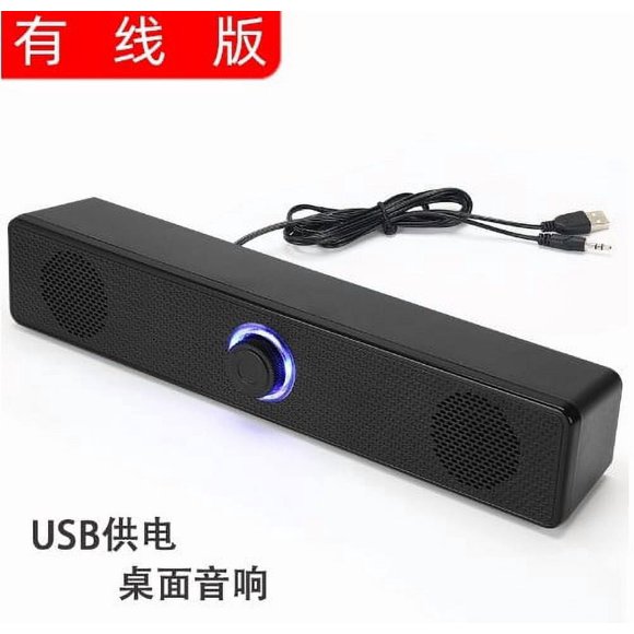 HLONK Sound Bar Speaker Computer Speaker Small Soundbar For Tablet Pc Phone Tv