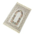 thumbnail image 1 of Awdenio Couverture de Prière Musulmane en Fil de Coton Chenille Couverture de Prière Islamique en Coton, 1 of 1