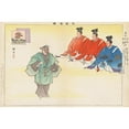 thumbnail image 3 of Kōgyo Tsukioka 24x17 Black Modern Framed Museum Art Print Titled - Nogaku Zue, Pl.03 (1897-1901), 3 of 5