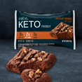 thumbnail image 2 of :ratio KETO Friendly Soft Baked Bars  Chocolate Brownie  Keto Snacks (Pack of 2), 2 of 8